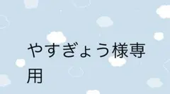 MOTHER 2 スーパーファミコン　箱付き　説明書なし
