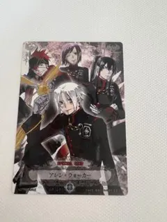 2026年最新】トレーディングカード d.gray-manの人気アイテム - メルカリ