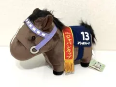 サラブレッドコレクション　スペシャルウィーク　ぬいぐるみ