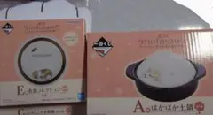 一番くじ　mofusand ～にゃんこたちのぽかぽか日和～　A賞　C賞　E賞