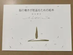 足立幸子 ポスター 宇宙の流れ A2サイズ 足立幸子 ポスター 宇宙の流れ A2サイズ