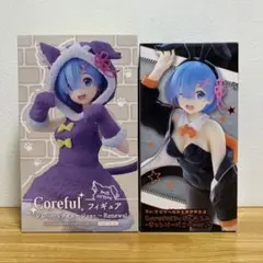Re:ゼロから始める異世界生活 レム フィギュア 2種セット