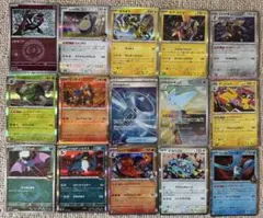 ポケモンカード 15枚セット ホロカード