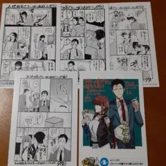 【非売品】 スーパーの裏でヤニ吸うふたり　地主 購入特典　イラストカード　5種②