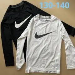 NIKE Dri-FIT 長袖　2枚セット　M 130-140