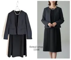 大きいサイズ　13号 ツイードジャケットセレモニー セットアップ