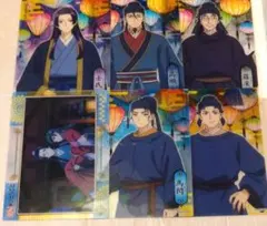 薬屋のひとりごと クリアカード 壬氏 猫猫　等