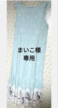 まいこ様　専用‼️ディズニー アラジン ジャスミン ルームウェア ワンピース