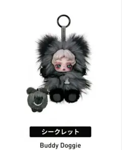 skullpanda you found me キャラクターグッズ