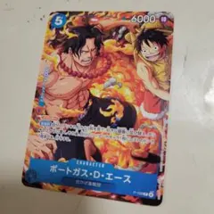 2025年最新】最強ジャンプ ワンピースの人気アイテム - メルカリ