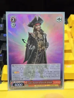 2025年最新】ジャックスパロウ カードの人気アイテム - メルカリ