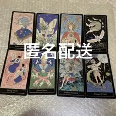 TXT TOGETHER afterglow タロットカード