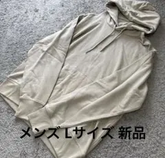 メンズ 毛玉になりにくいリブがよれにくいパーカートレーナーベージュL 新品のサムネイル
