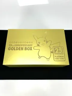 2026年最新】ゴールデンボックス ピカチュウ 未開封の人気アイテム