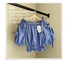 新品　natural beauty basicリボンスリーブクロップドブラウスSのサムネイル