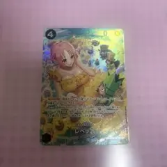 ARS10+】レベッカ SR-SPC OP05-091 双璧の覇者 +おまけ付 - メルカリ