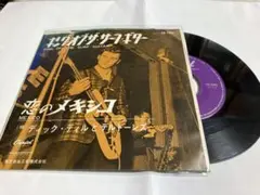 EBISU様 リクエスト 2点 まとめ商品