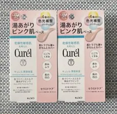 Curél 色づくベースミルク　湯あがりピンク　30mℓ×2個セット