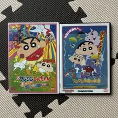 2026年最新】クレヨンしんちゃん 映画 dvd セットの人気アイテム