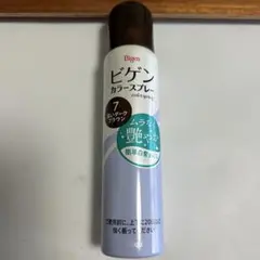 ビゲン カラースプレー 7 自然な黒褐色のサムネイル