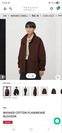 MHL. WASHED WAXED COTTON ワックスドコットンブルゾン - メルカリ