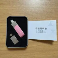 USBメモリ アプリ不要 256GB 4in1