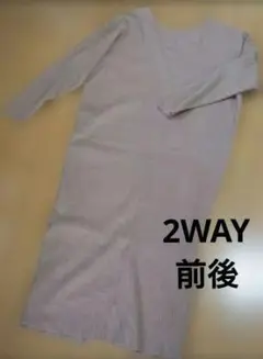 最終⚠️美シルエット❣️MERI 厚リブ編コクーンニットワンピ2WAYフリー