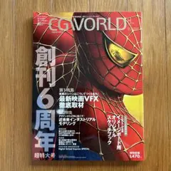 Item thumbnail for item 9feddcfe-cde2-4803-8fe1-d0607a0e37fc