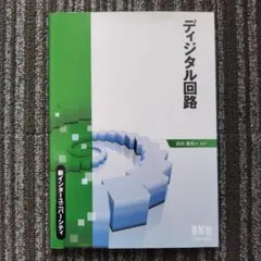 Item thumbnail for item 4abf39d2-f848-46ad-8e82-04cb738f18aa