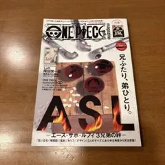 ONE PIECE magazine Vol.12