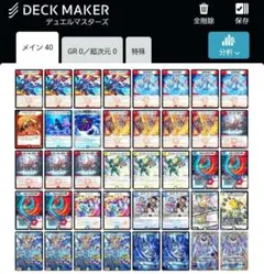 2026年最新】ラッカゴスペルの人気アイテム - メルカリ