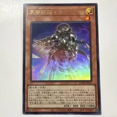 遊戯王 黒衣の大賢者 G5 シークレットレア 美品 1 Amazon.co.jp: 遊戯王 黒衣の大賢者 G5-01 シークレットレア : Toys