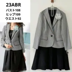 大きいサイズ4L新品ツイードジャケット＆黒ワンピーススーツセレモニー