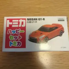 トミカ 日産GT-R