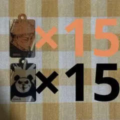 呪術廻戦 虎杖悠仁 パンダ アクリルチャーム 29点セット