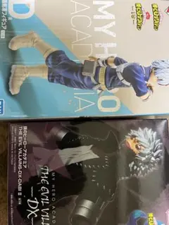 一番くじ　ヒロアカ　VS 轟