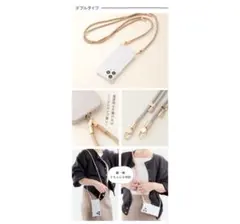 スマホショルダーストラップ ダブルタイプ