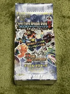 ボックス2個セットデュエルマスターズ コロコロレジェンド7 ムービー