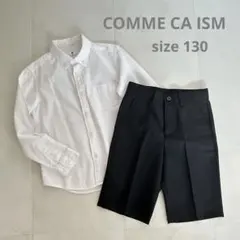 コムサイズム・ユニクロ ブラックパンツとシャツセット 130 セレモニー