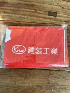 タオル　ハイテクハーフマラソン 2022