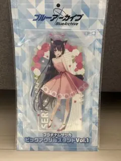 Item thumbnail for item 4a1e08fc-bbeb-43b5-b6ea-9f78c0e68c5d