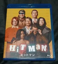 2026年最新】今日からヒットマン Blu-ray BOX [Blu-ray]の人気アイテム