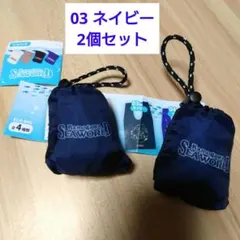 鴨川シーワールド エコバッグ ガチャ シャチ ベルーガ 鴨シー 2個セット
