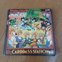 ドラゴンボール カードダス 究極博95限定 非売品 悟空 トランクス パン