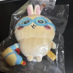 うきわノベルティ付き　ちいかわ　ゴーグル うさぎ マスコット　キーホルダー