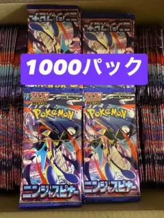 シュリンク付き】ポケモンカード ニンジャスピナー 、メガドリーム 計