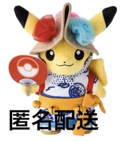 2025年最新】ピカチュウ ぬいぐるみ トウホクの人気アイテム - メルカリ