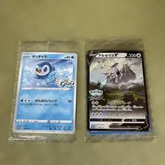 ポケモンカード ポッチャマ アルセウス プロモ