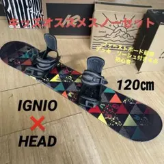 スノーボード 120cm セット