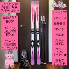 2026年最新】スキー板3点セットの人気アイテム - メルカリ